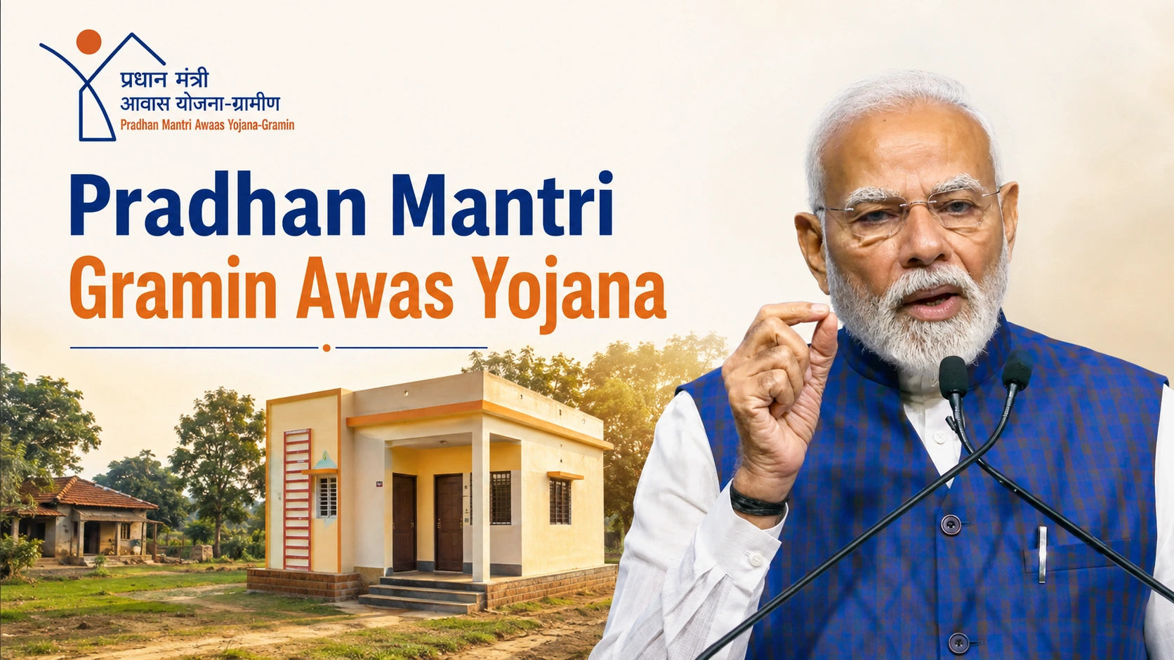 Pradhan Mantri Gramin Awas Yojana