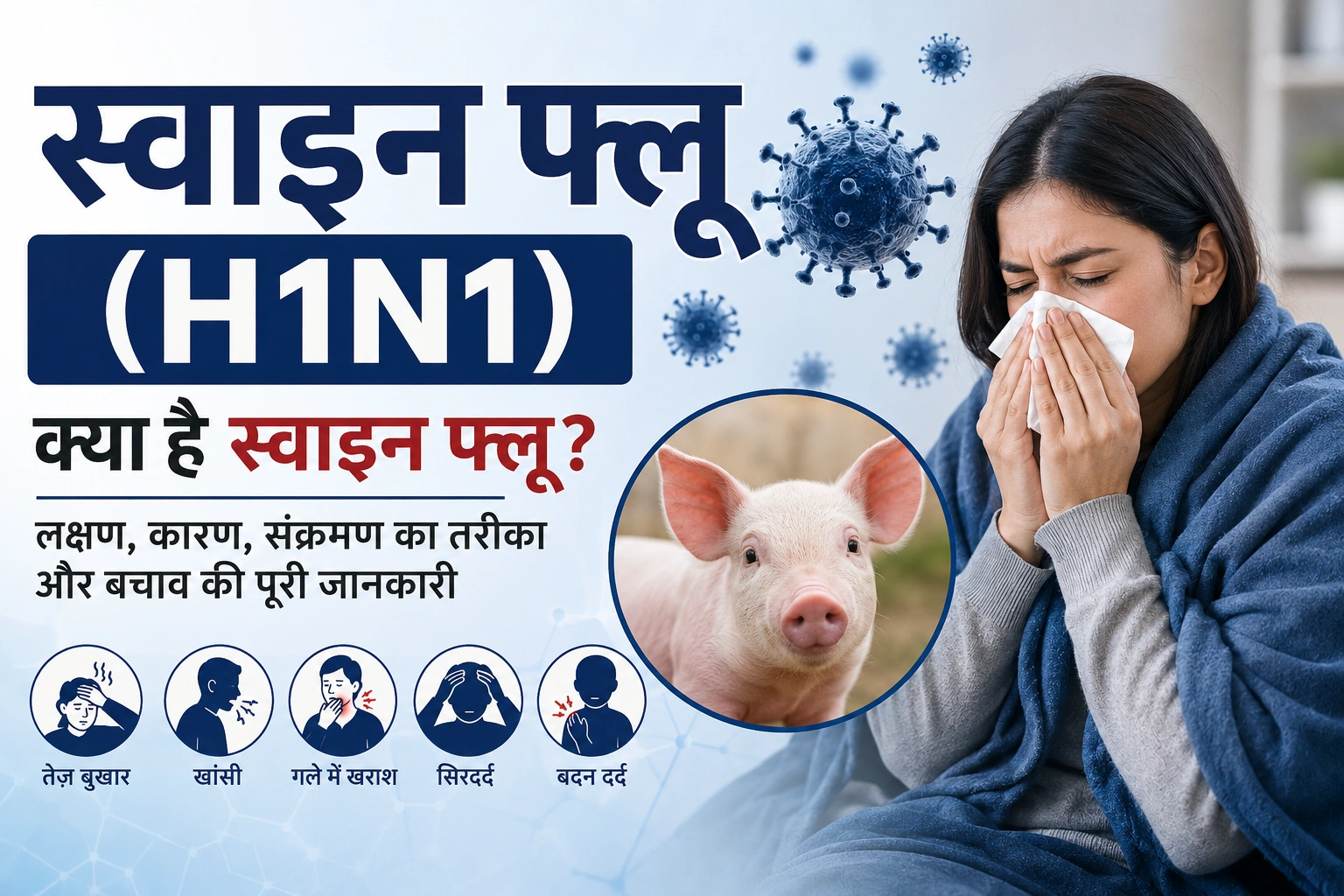 Swine Flu Delhi 2026